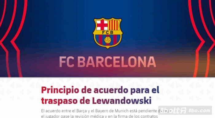 巴萨官方:莱万加盟达成原则性协议