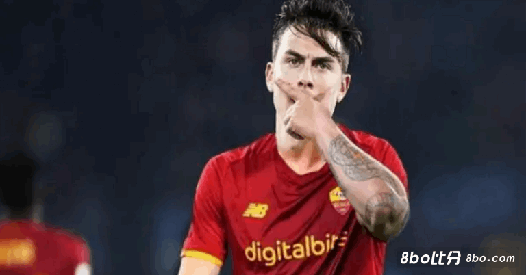 迪巴拉对阵热刺将迎来首秀，预计罗马踢3412阵型