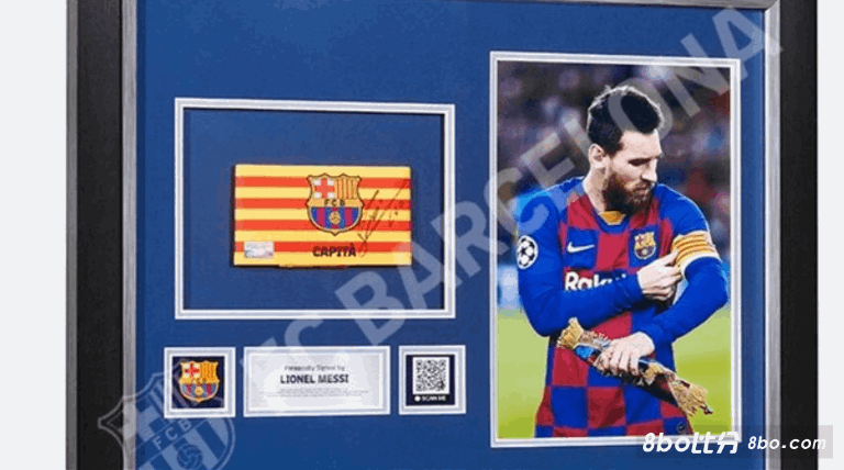 巴萨出售梅西签名队长袖标，标价720欧元