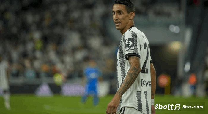 迪马利亚：我们当然想改变现在的处境，接下来的意杯是主要目标