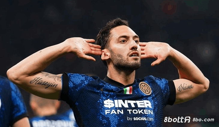 国米与恰尔汗奥卢基本达成续约协议，年薪550万欧+奖金