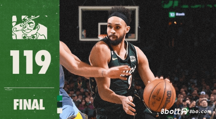 NBA：怀特23+10 豪泽20分 莫兰特25+6+7 绿军8人上双擒熊取4连胜