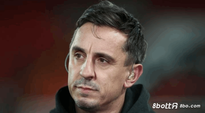 内维尔：曼联和欧冠资格相距万里，只能靠伤员复出后冲一把了