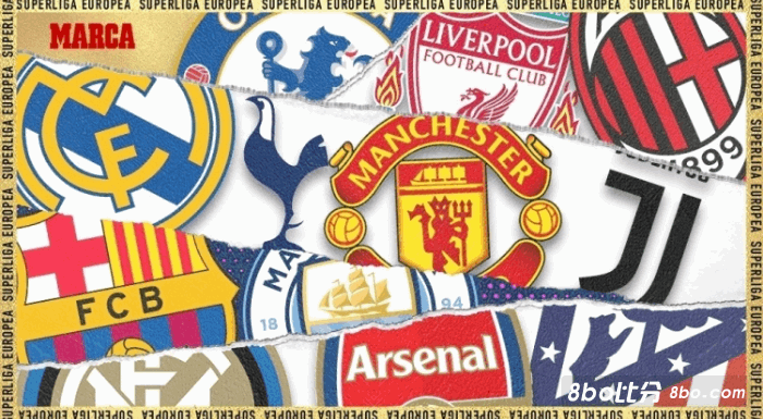 西媒：欧超已筹集150亿欧启动资金，它将在2024年成为现实