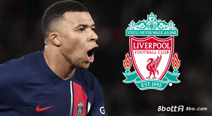 名宿：利物浦签姆巴佩需注意更衣室平衡，这可能会带来问题