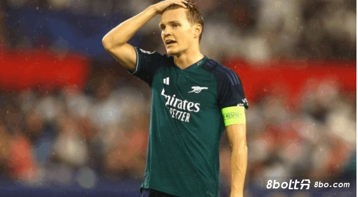 厄德高：输给富勒姆必须吸取教训 球队大目标仍然是赢得奖杯