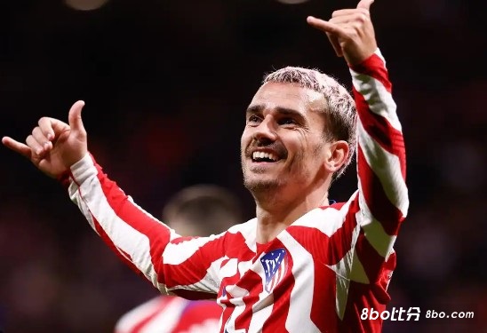 格列兹曼：面对皇马的目标是获胜，我是否进球并不重要