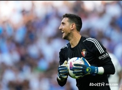 奥萨苏纳门将：皇马和巴萨进西超杯决赛，这是提前安排好的