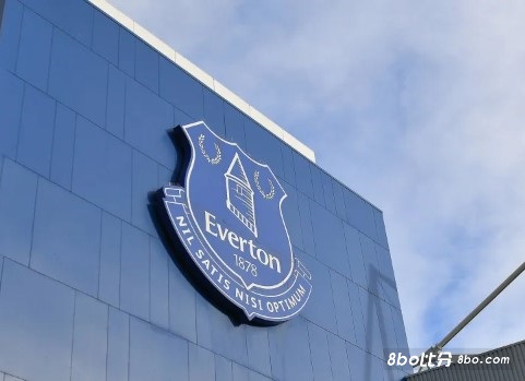 埃弗顿官方：承认违规，但相同财务周期俱乐部已受到过制裁