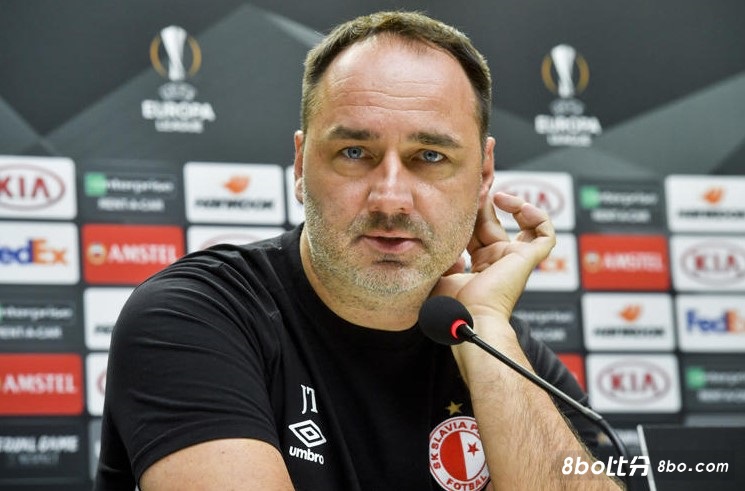 有信心！布拉格斯拉维亚主帅：米兰并不特别出色，我非常确信能在主场获胜