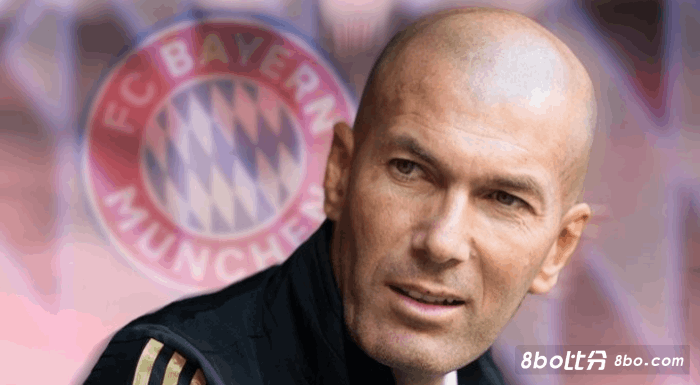 记者：拜仁无意邀请齐达内，最终候选是德泽尔比和纳帅