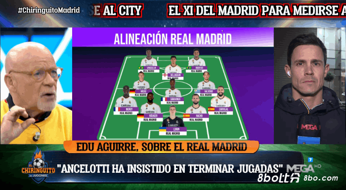 六台透露皇马客战曼城首发：纳乔替换琼阿梅尼，其余首发不变