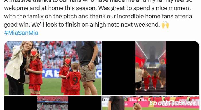 凯恩：感谢球迷本赛季让我和家人感到宾至如归 将继续努力