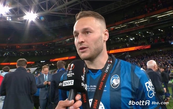 库普梅纳斯：面对药厂球队写下了历史，我们吸取了对尤文的教训