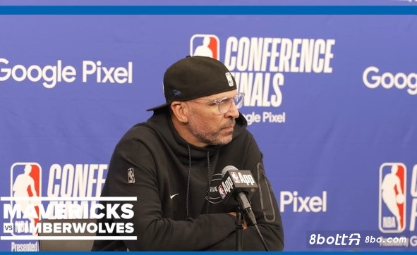 基德:我们今天没发挥好,要给森林狼送上赞美