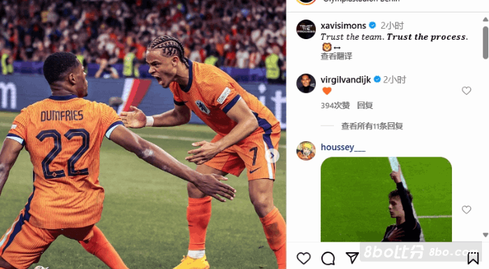 逆转战胜土耳其，西蒙斯：相信团队