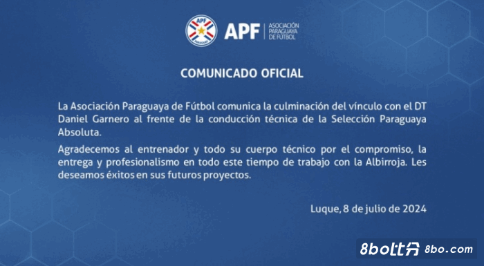 美洲杯三战皆负小组垫底!官方:巴拉圭队主帅加内罗下课