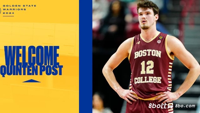 科尔最爱用的合同！Slater：大中锋波斯特预计将签双向合同