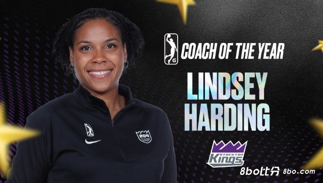 历史首位女助教！Woj：40岁女教头哈丁成为湖人助教，和雷迪克重聚