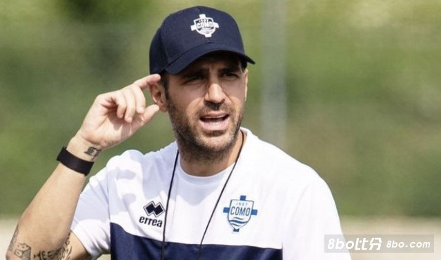 瓦拉内刚加盟科莫就当队长？法布雷加斯回应传闻：正副队长不是他