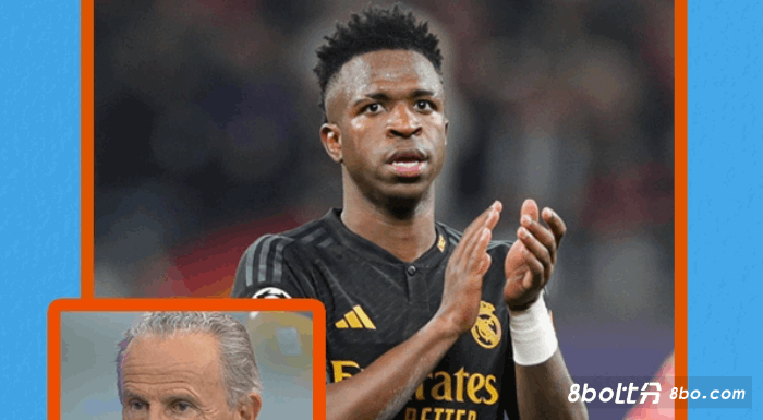 真假？六台：沙特5亿欧报价维尼修斯，后者将在4