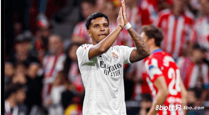 罗德里戈达成皇马西甲150次出场里程碑，已贡献29球26助攻