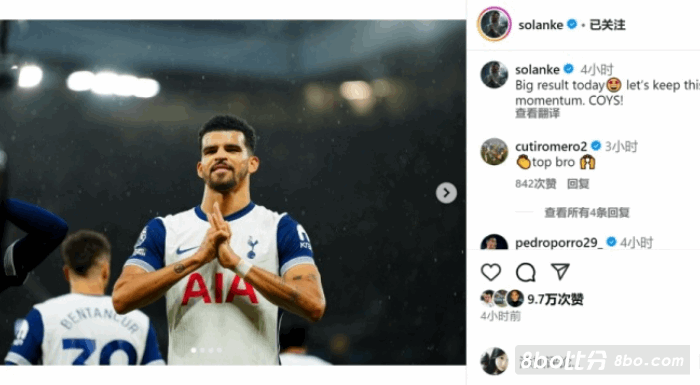 对曼联连续3场破门！索兰克社媒：重要的胜利，保持这样的势头