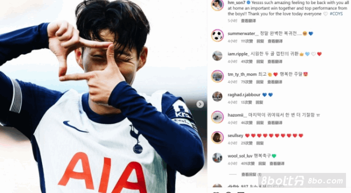 8分钟造3球+中框！孙兴慜社媒晒庆祝照：很高兴回到主场取得大胜