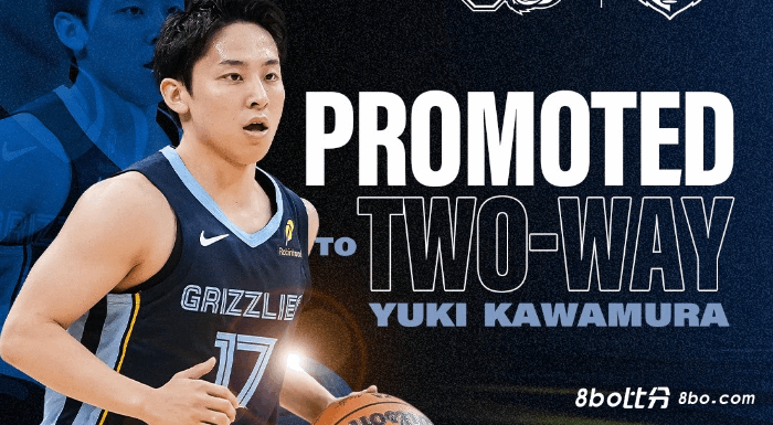 季前赛助攻全队最多！灰熊官宣将日本后卫河村勇辉的合同转为双向