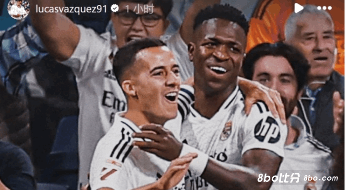 支持队友！巴斯克斯社媒晒与维尼修斯合照：我的维尼修斯