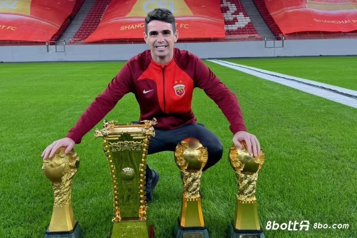 沪媒：奥斯卡带来5个冠军对得起高薪，回圣保罗重要因素是家乡情节