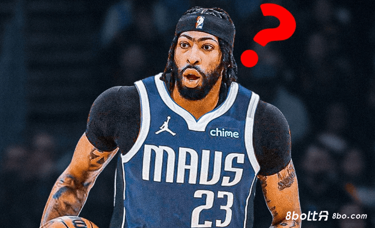 首秀将至！独行侠战迎76人，浓眉与克里斯蒂出战成疑