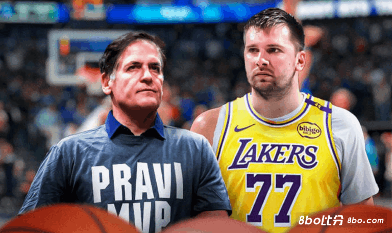 帕森斯：库班没有参与交易东契奇，他也感到很困惑