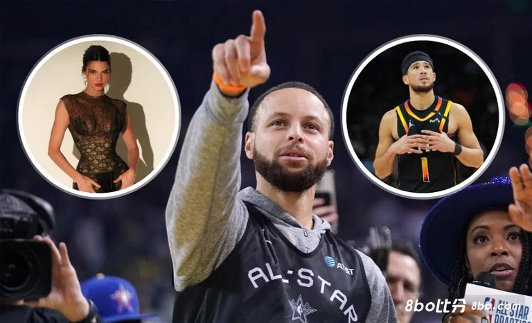 詹娜跟布克复合了？库里在线吃瓜：再来一次！