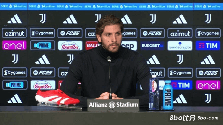 洛卡特利：尤文主场球迷有权发出嘘声，我们必须重整旗鼓