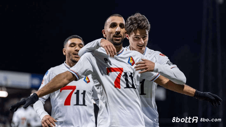 周二003荷乙联赛推荐：登博思VS特尔斯达