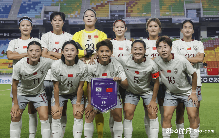 周日001女东亚杯推荐：中国台北女足VS中国女足