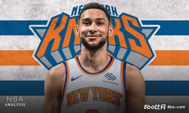 队记：尼克斯与西蒙斯进行了沟通，但从未提出正式报价