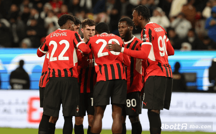 周日027意甲联赛推荐：AC米兰VS博洛尼亚