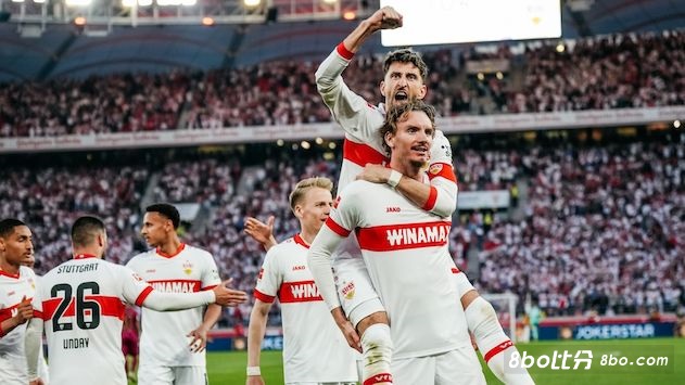 周五011德甲推荐：斯图加特VS圣保利