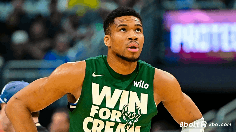 字母哥下家赔率！纽约第一，勇士马刺紧随其后