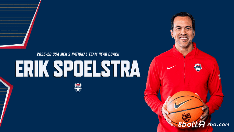美国男篮官宣:斯波尔斯特拉担任国家队男篮主教练