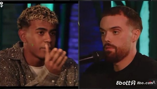 亚马尔嘲讽皇马：他们偷窃、抱怨还搞小动作