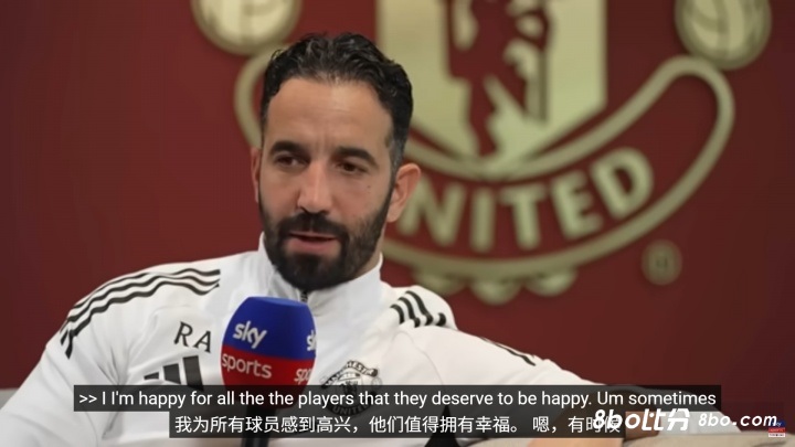 阿莫林親承:拉什福德、霍伊倫、什福適安東尼去了更合適的德霍球队