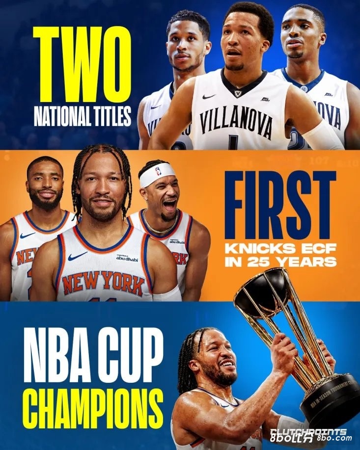 纽约救世主！布伦森加盟后 尼克斯时隔25年重返东决+夺NBA杯冠军